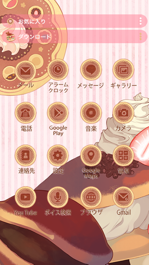 スイート娘 どら焼き Yellow Palette Mika Takeda Artworks アニメきせかえ壁紙専門サイト Cmn Detail Ktouch Set 8