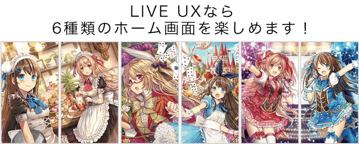 あさひ ゆうひ コスプレ編 あさゆうレスノオト アニメきせかえ壁紙専門サイト Cmn Detail Lux Set