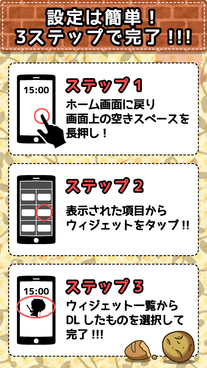 アニメプラス アニメきせかえ壁紙専門サイト Special Singeki